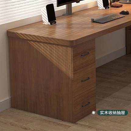 全实木书桌一体型电脑桌办公桌卧室书房拐角桌双人书柜落地组合