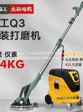 工Q3墙面打JYT磨机砂子纸机电动器墙改装无刷自吸无尘打沙机腻磨