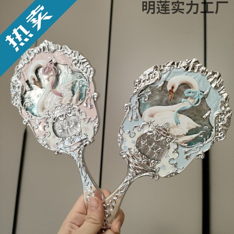 花知晓化妆镜子粉色蓝色