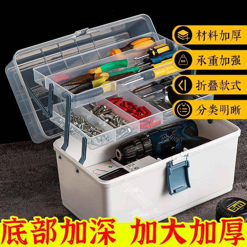 塑料盒超厚小号工具箱纳大号家用手提他车载多功他SVI能其其收家