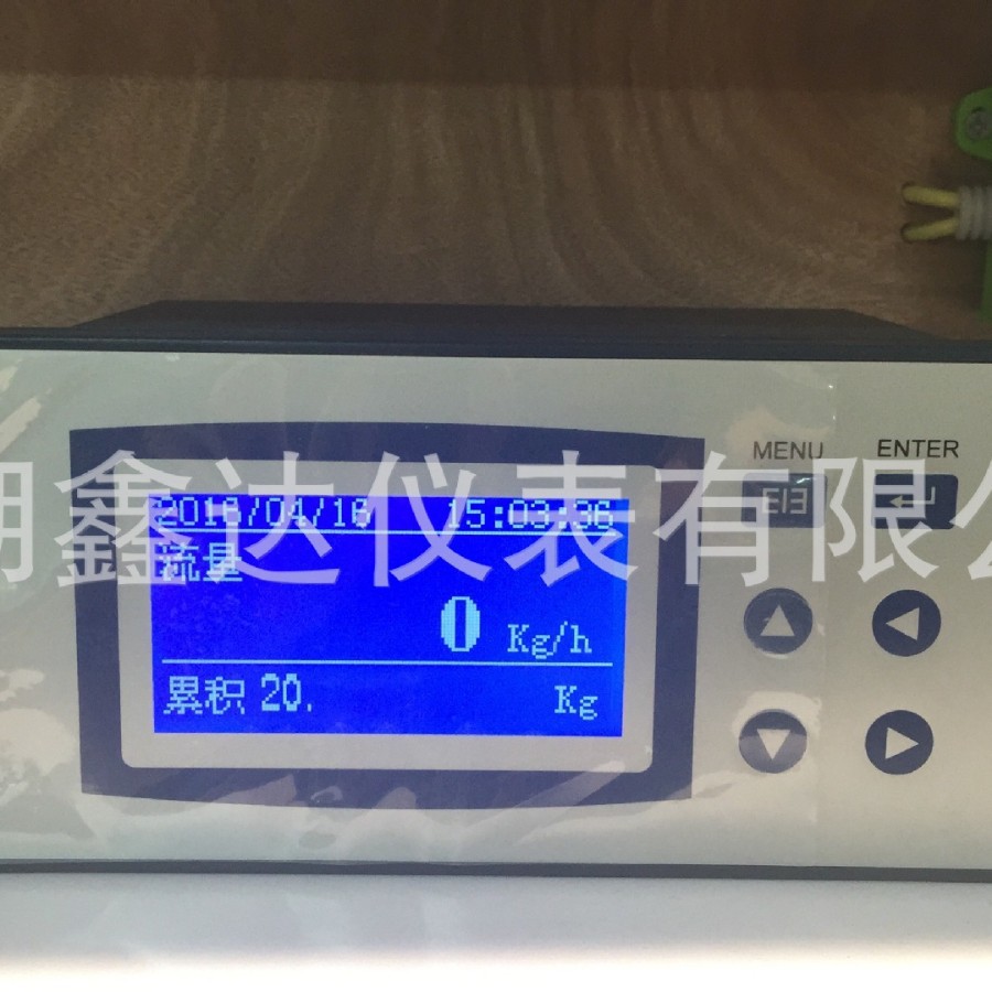 智能温度调节仪流量积算仪PID调节仪数字显示调节仪巡检仪控制器