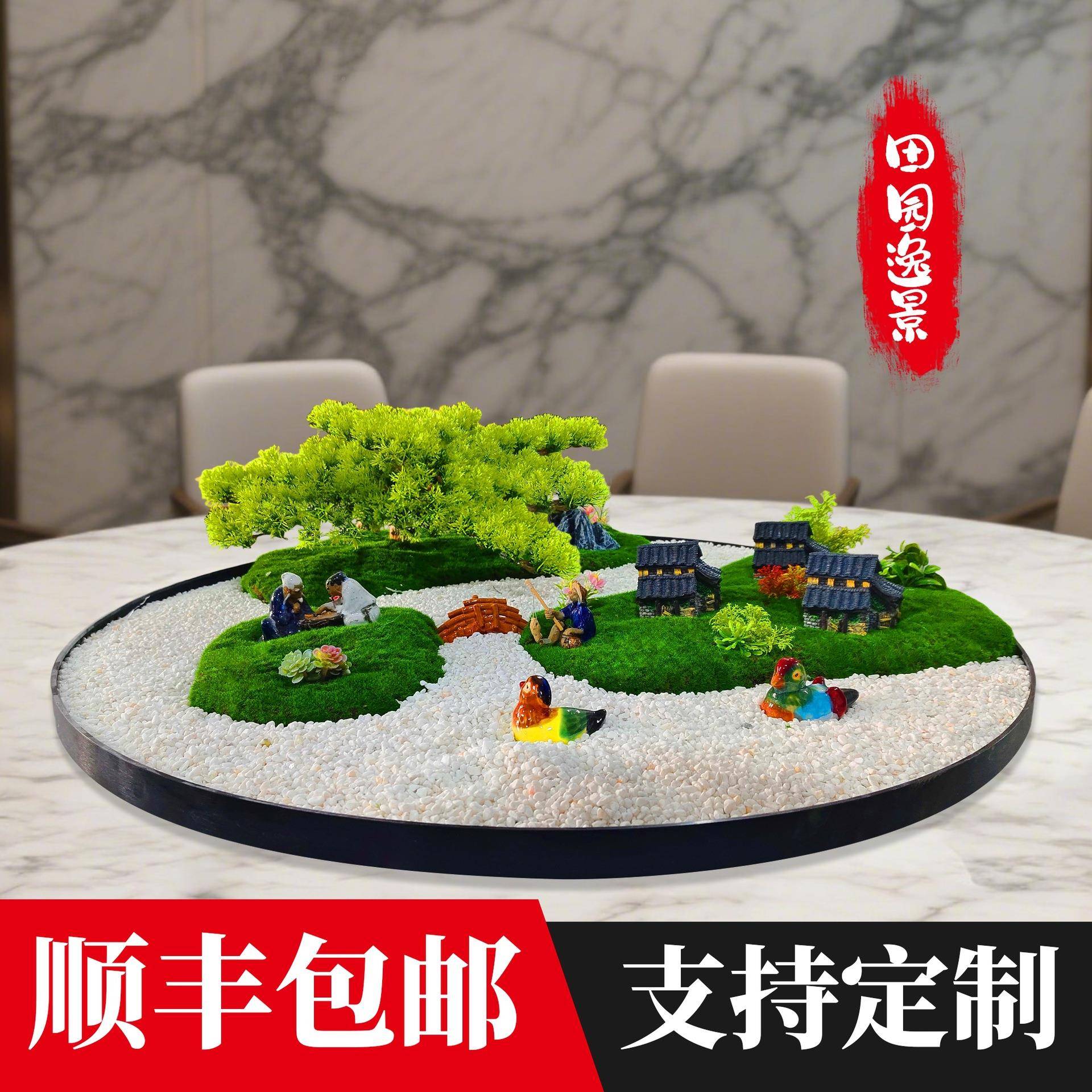 酒店大园桌转中间摆商花摆件新中式仿真花盘装饰XQN品山景观餐厅