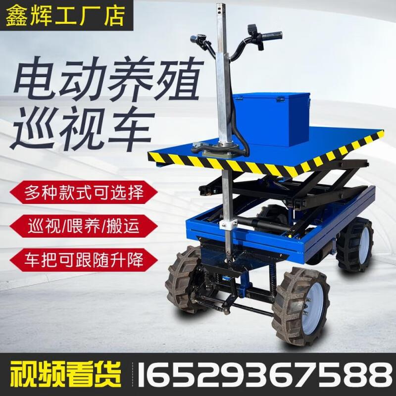电动升降脚手架刮腻子装修可移动梯子吊顶升降施工小型升降平台车