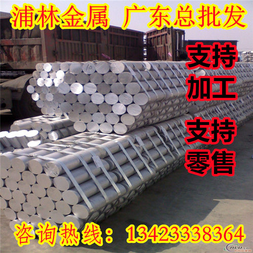 ADC8铝材ADC10 ADC10Z铝板ADC11 ADC12铝棒ADC12Z ADC14压铸铝