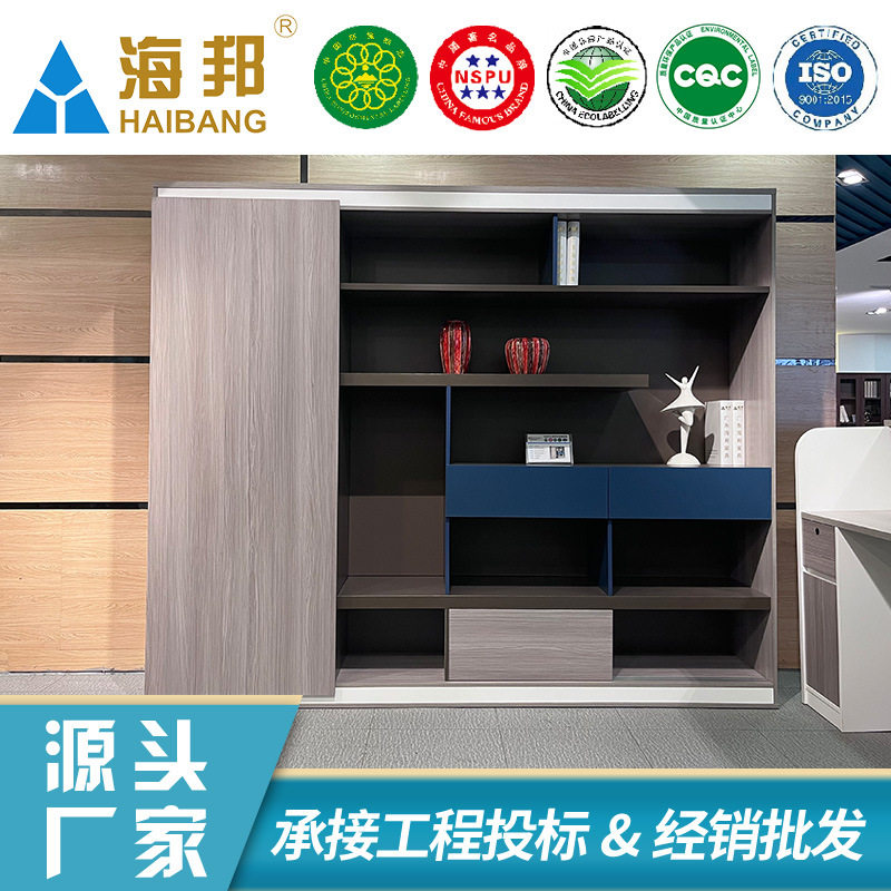 海邦办公家具简约现代会议桌长桌公司培训洽谈桌椅简易办公会议桌