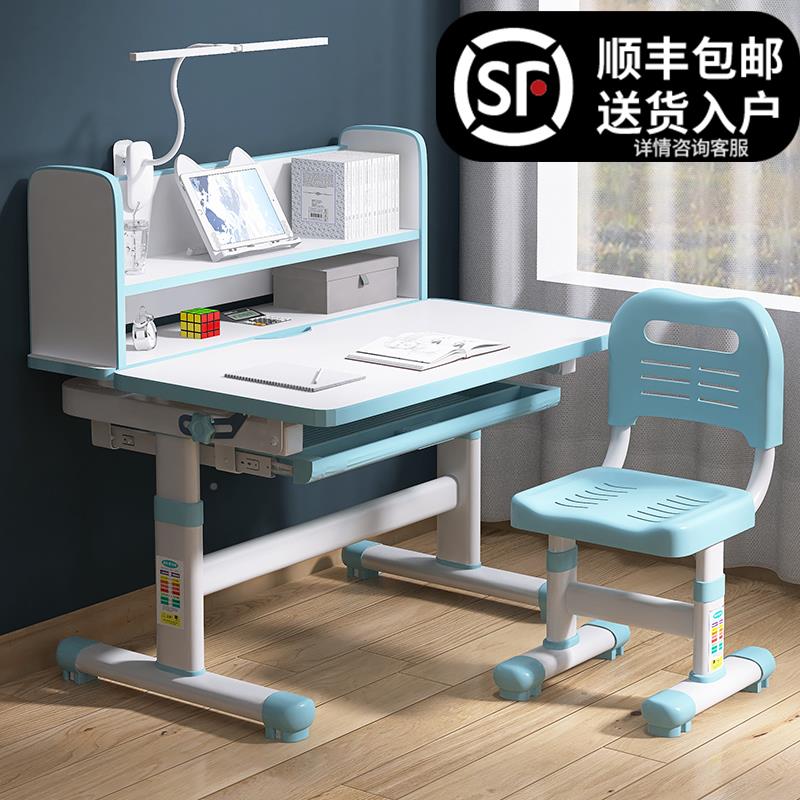 ft儿童学可习桌孩家用书桌小学生套书桌椅写字桌椅装女F76T8T9S组