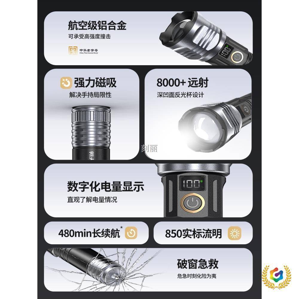 新?虎头牌强光充手电筒超长续0航超亮电户外225款小F$px}$%p型便