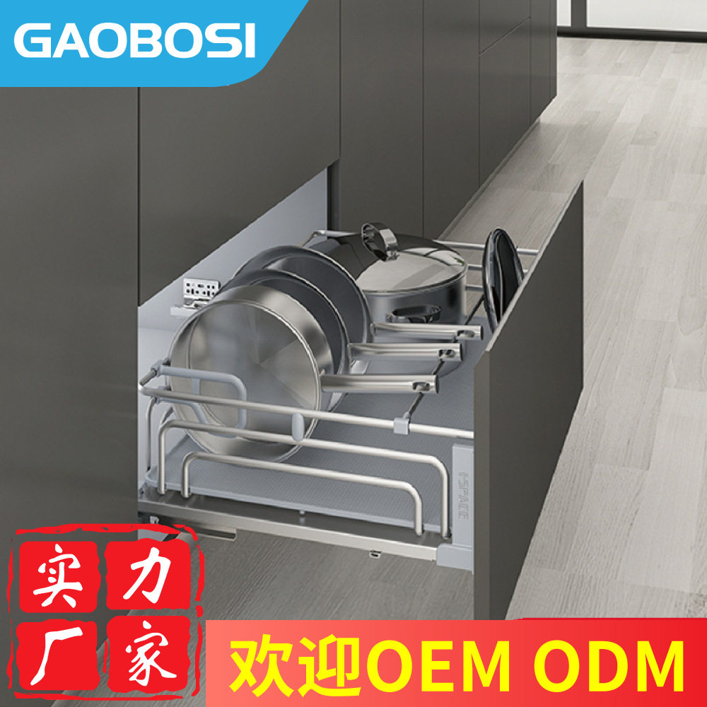 高铂斯拉篮厨房三边锅具篮收纳抽屉式简单设计现代