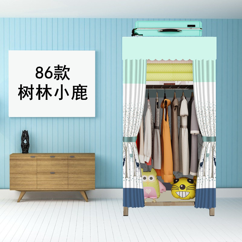 【小尺寸】不锈钢钢架经济家用实用型可折叠衣柜布艺收纳全钢架