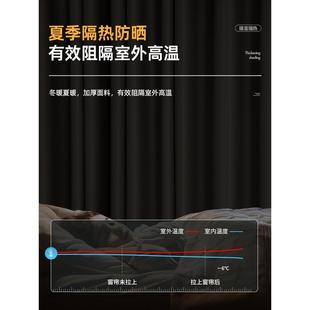 隔热家用卧室避光防光挡挂钩式 窗帘遮光2025新款 遮阳黑色加厚全布