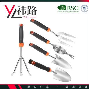 花园工具套五件多盆用园林具栽工养殖工具套装 YFW新款 厂家