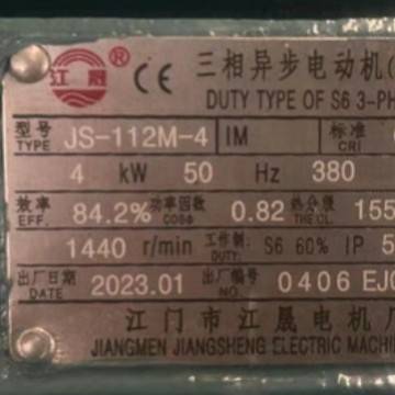 工厂直销江门江晟电机马达JS-112M-4-4KW  三相异步电机4极4千瓦