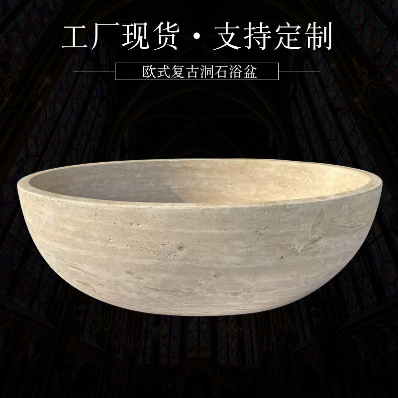 欧式复古浴缸白洞石浴盆民宿酒店石雕大理石浴盆工艺品摆件批发