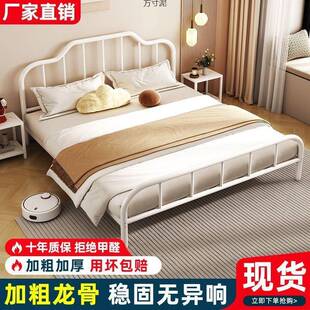 铁床床家用艺现代简约米双人铁屋架KFW床单人床出租铁床外贸 欧式