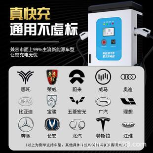 120新 80电 160kw电直流充电桩安全 60617 云亿兆能源动充汽车40