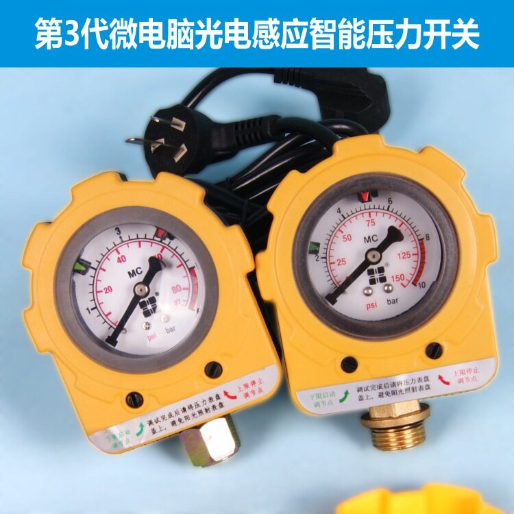 光电明朝压力控制器自动开关