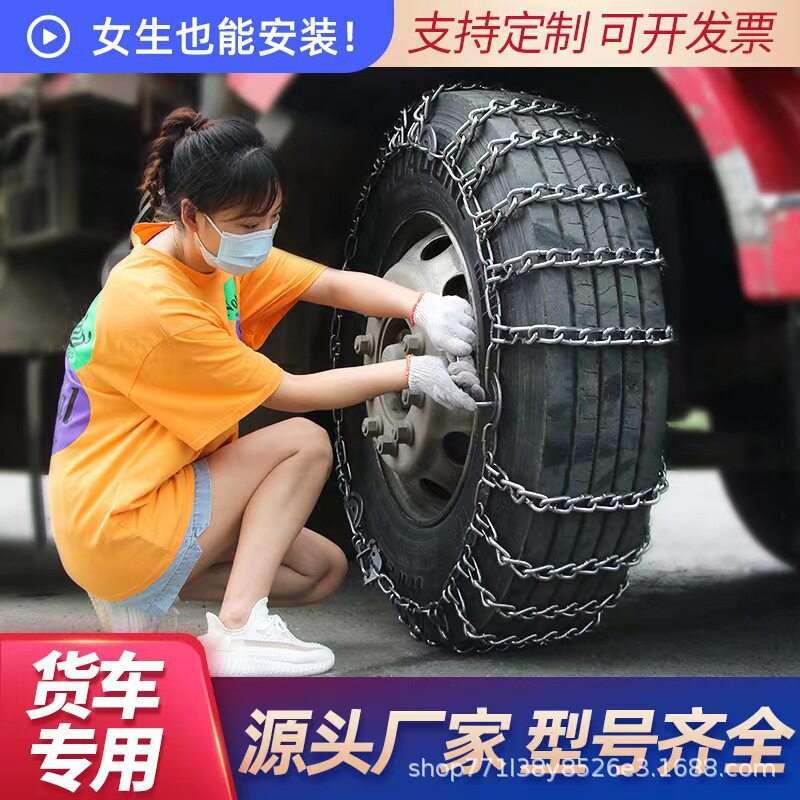 批发货车小汽车铁链防滑链越野车冬季应急合金全包加密加粗雪地链
