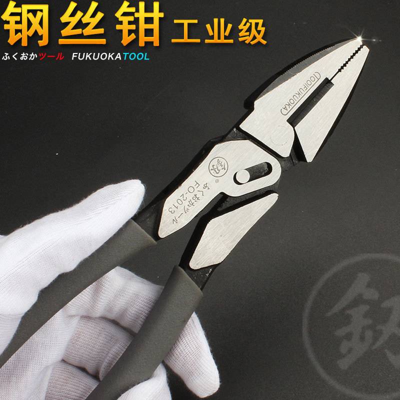 福冈9寸FO-2013钢丝钳工业级断线钳家用克丝剪钳加长老虎钳子工具