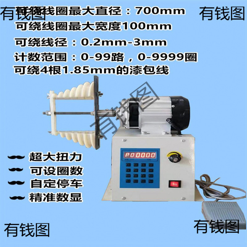 电动数控自动绕线机扭矩