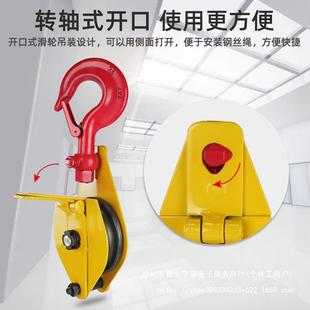 工友起重滑轮组国标小型手拉省力升降小吊机2吨5吨滑车滑轮吊直销