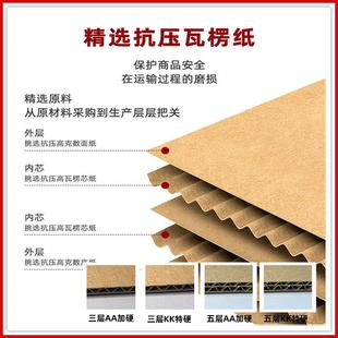 邮政纸箱物流快递箱打包ZFW楞纸盒加收硬加厚大号搬家箱整瓦 袋装