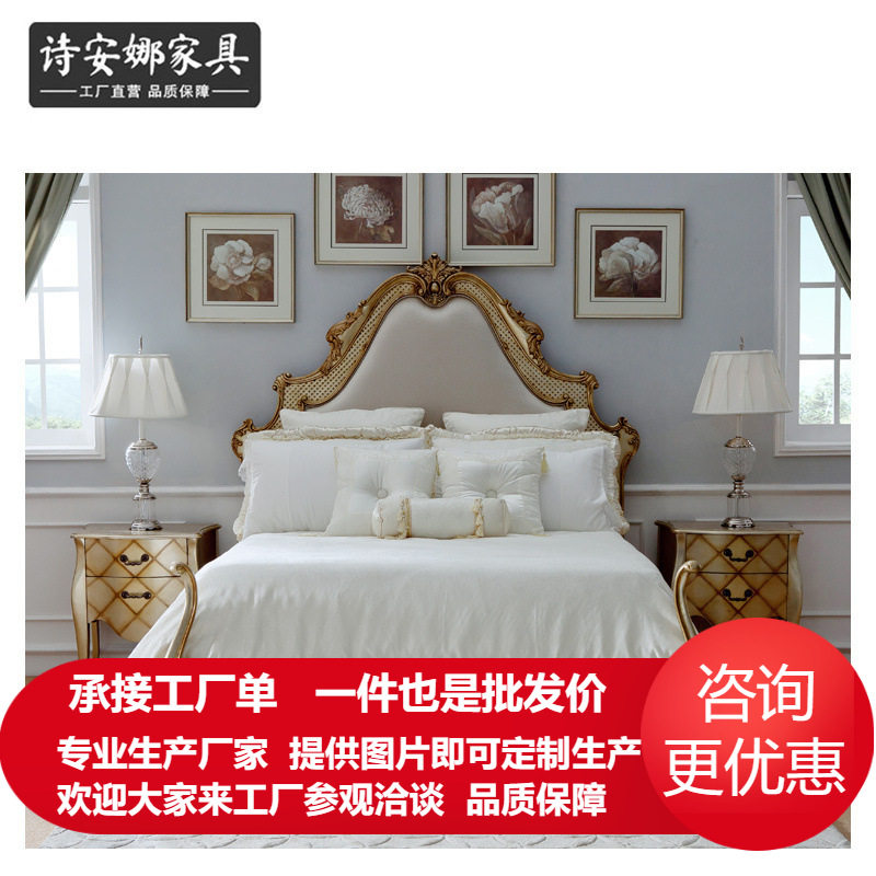 欧式凡尔赛简约卧室床头柜