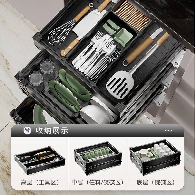 厨房橱柜小尺寸拉篮开门式抽屉式碗碟篮双层调味收纳置物篮