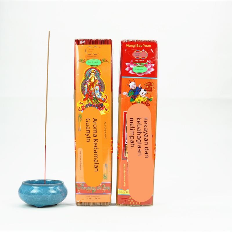人旺财旺观音平安无烟香檀香供佛香财神香室内家用礼佛烧香拜佛香