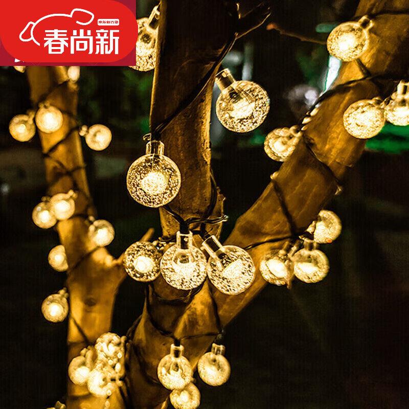 克里茨led太阳能户外防水灯串庭院灯彩灯室外挂灯氛围灯布置景观