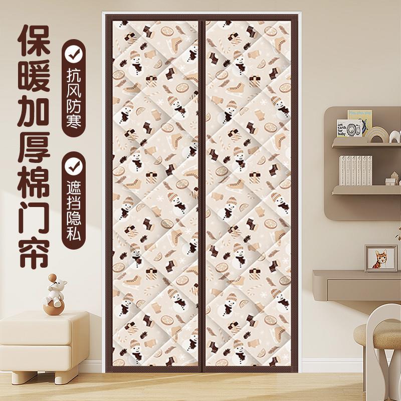 冬季加厚保温PU棉门帘防风防寒磁性自吸隔断布帘子玄关卧室免打孔
