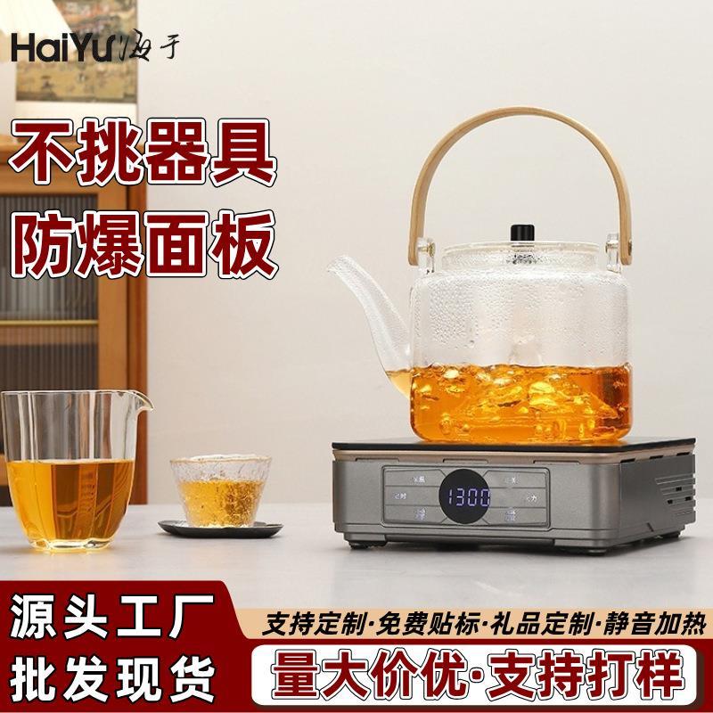 电陶炉煮茶小茶炉2024新款家用煮茶器电热炉烧水壶养生泡茶壶