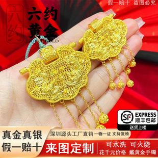 黄金天子门生锁包挂坠金店同款龙凤呈祥真金包银吊坠项链送礼物