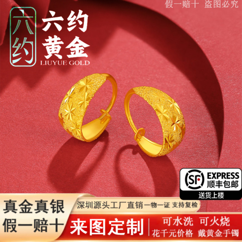 黄金满天星耳环女款磨砂金耳钉正品真金包银耳环妇女节礼物送妈妈