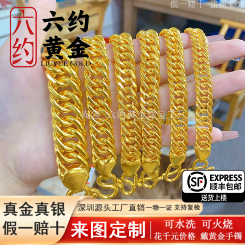真金包银马鞭手链送长辈新年礼物