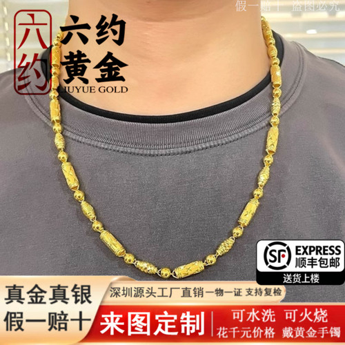 全家福橄榄枝金包银项链送礼