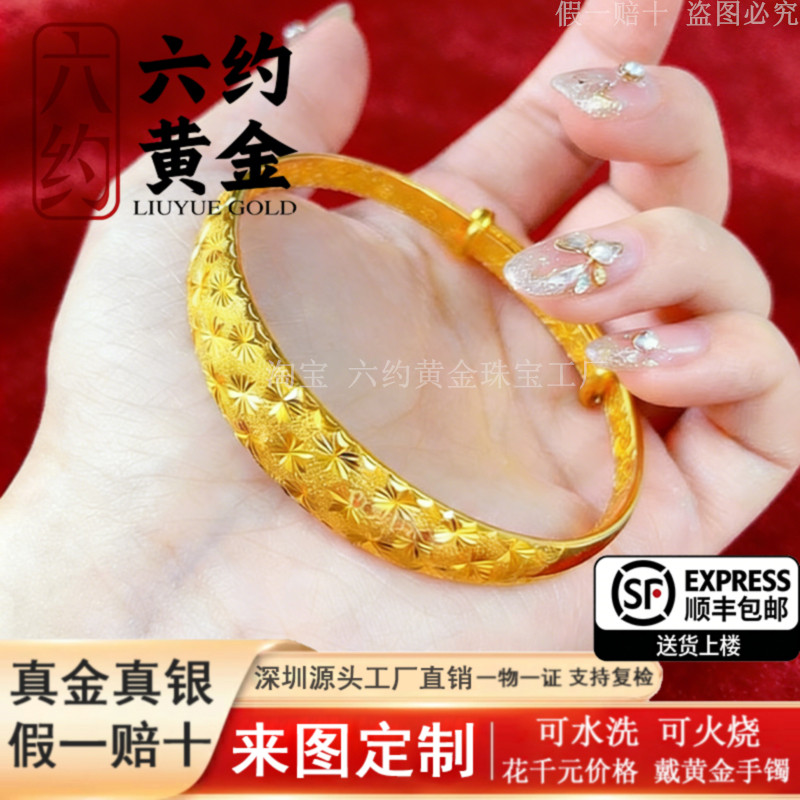 真金包银满天星推拉手镯女金店同款实心宽面金镯子新年礼物送妈妈