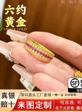 金店同款金包银红宝石戒指女送礼