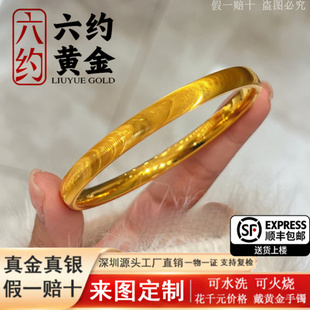 金包银猫眼手镯女车花光面闭口轻奢百搭实心首饰情人节礼物送女友
