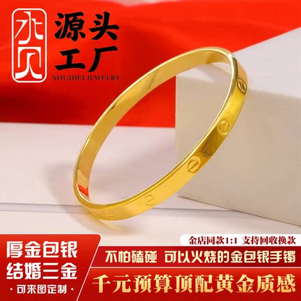 深圳水贝金包银一字纹手镯金店同款实心镯子光面米字手镯情侣送礼