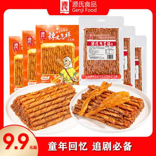 源氏大豆筋豆卷70g/200g办公追剧解馋辣味辣条零食