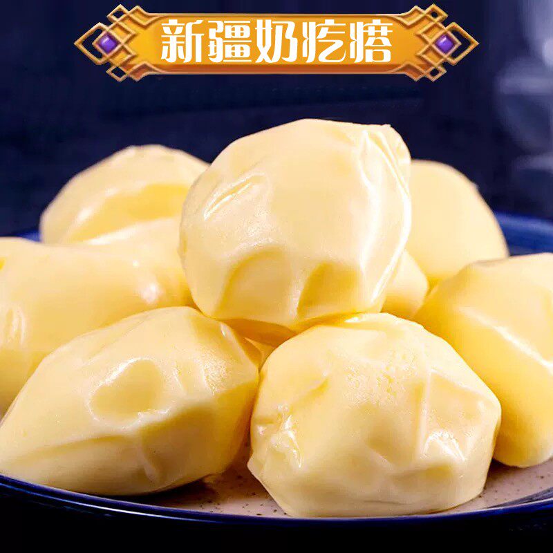 买1斤送1斤高钙手工奶疙瘩牛奶疙瘩500gX2袋热巴同款零食