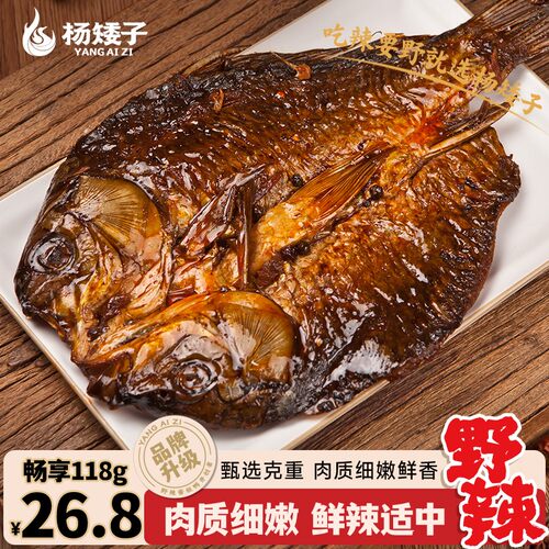 杨矮子野辣手撕酱板鱼湖南香辣追剧解馋晚上充饥食品休闲零食小吃
