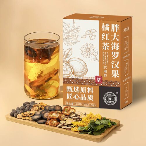 [品质保证胖大海茶包润喉罗汉果橘红茶120g整颗原料独立包装润嗓