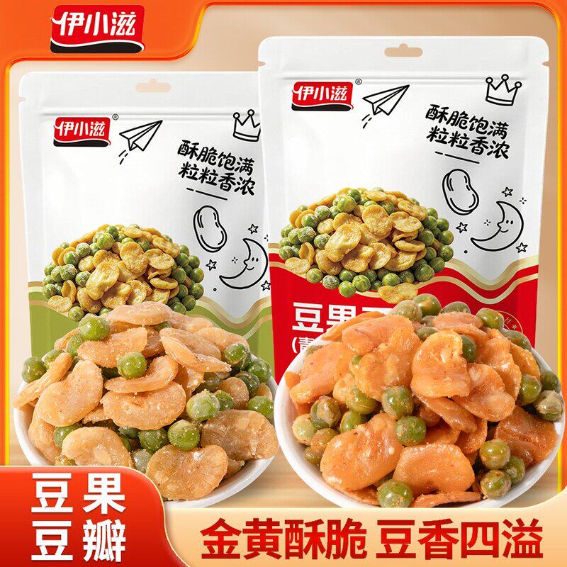 伊小滋香辣牛肉味豆果豆瓣无壳蚕豆片青豌豆503克解馋零食下酒菜