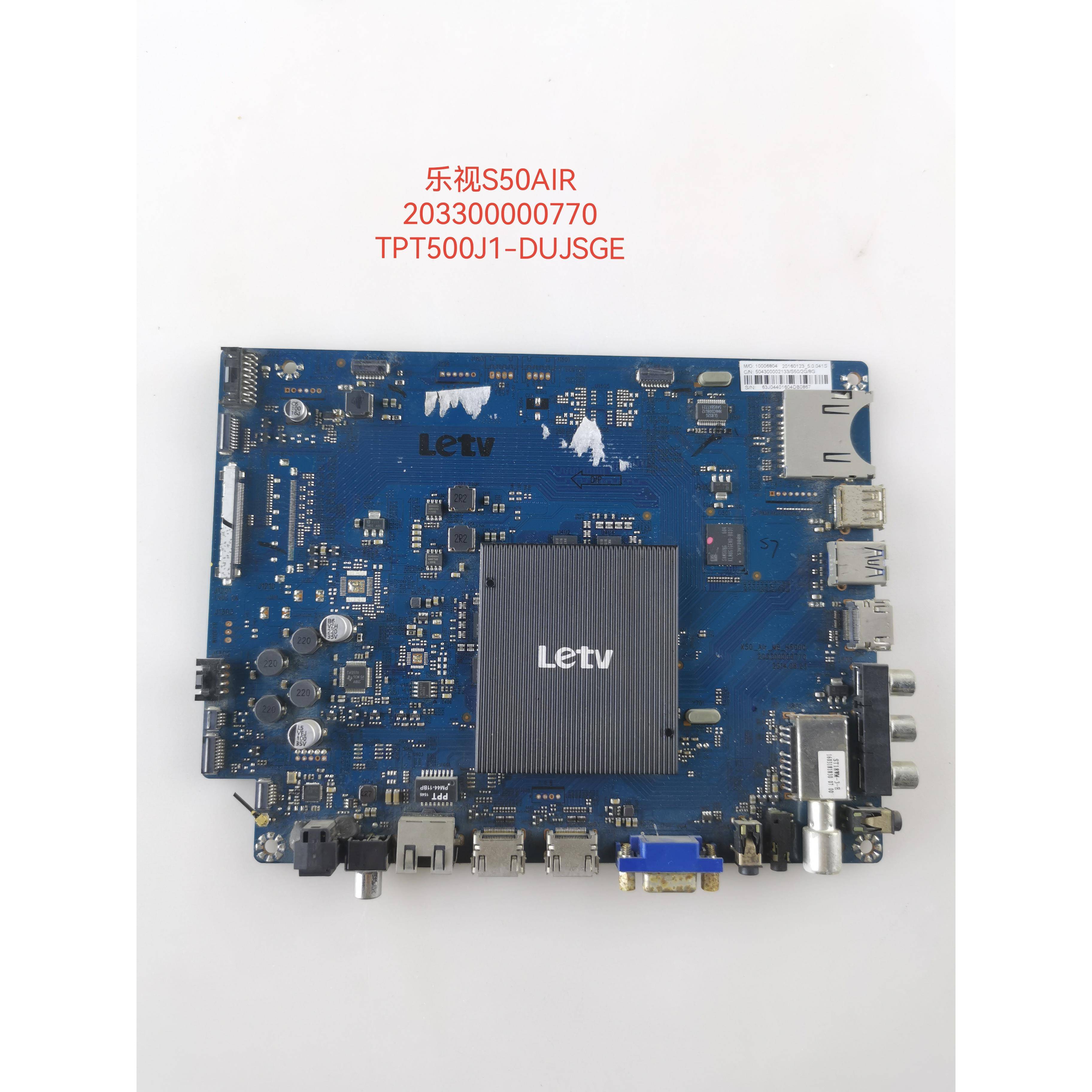 Letv乐视S50air主板X50-Air-MB-H5000203300000770屏TPT500J1