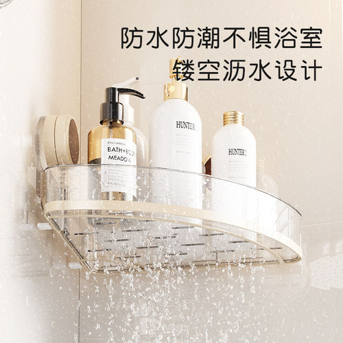 吸盘免打孔浴室三角置物架