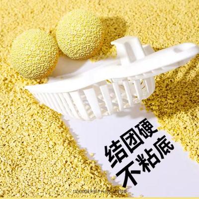 小米猫砂真空吸水可溶解冲马桶除防臭豆腐砂膨润土木薯猫砂盆伴侣