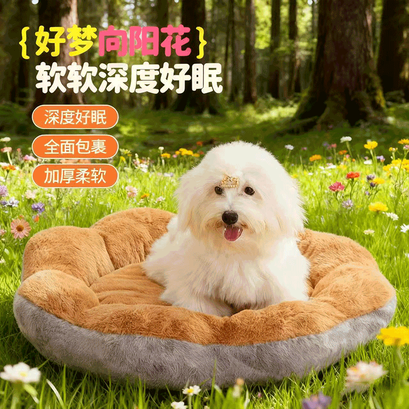 【月销200W+】四季通用柔软猫窝