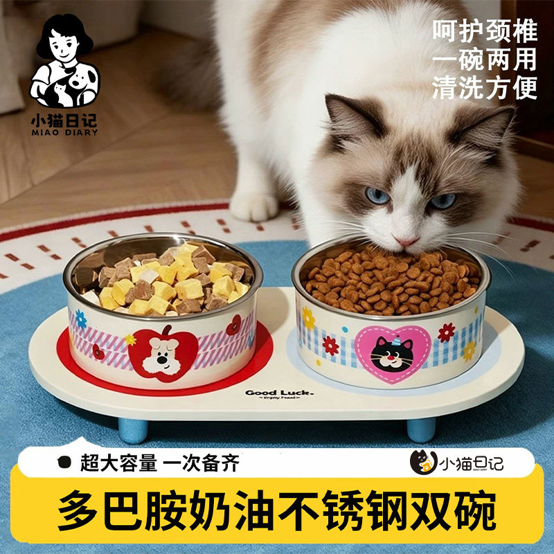 猫碗狗狗不锈钢双碗猫咪护颈高脚双碗防滑防打翻狗碗宠物碗高颜值