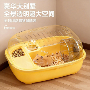 豪华双层仓鼠笼子黄色塑料别墅带平台大容量易安装安全材质